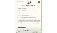 點(diǎn)擊查看詳細(xì)信息<br>標(biāo)題：一種尿素解熱系統(tǒng) 閱讀次數(shù)：947